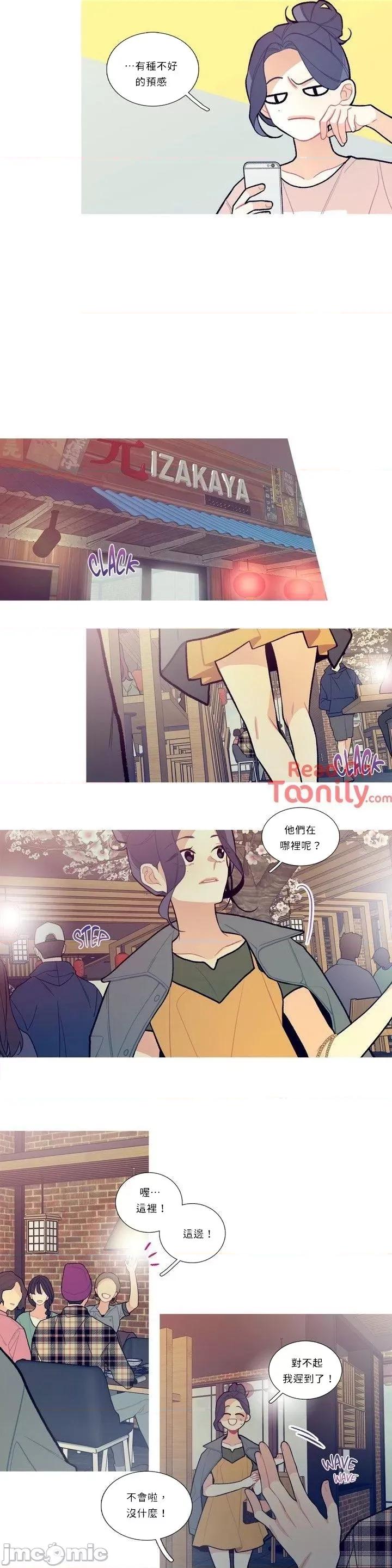 這都什麼事兒啊? 這是怎麼回事 12 第13页