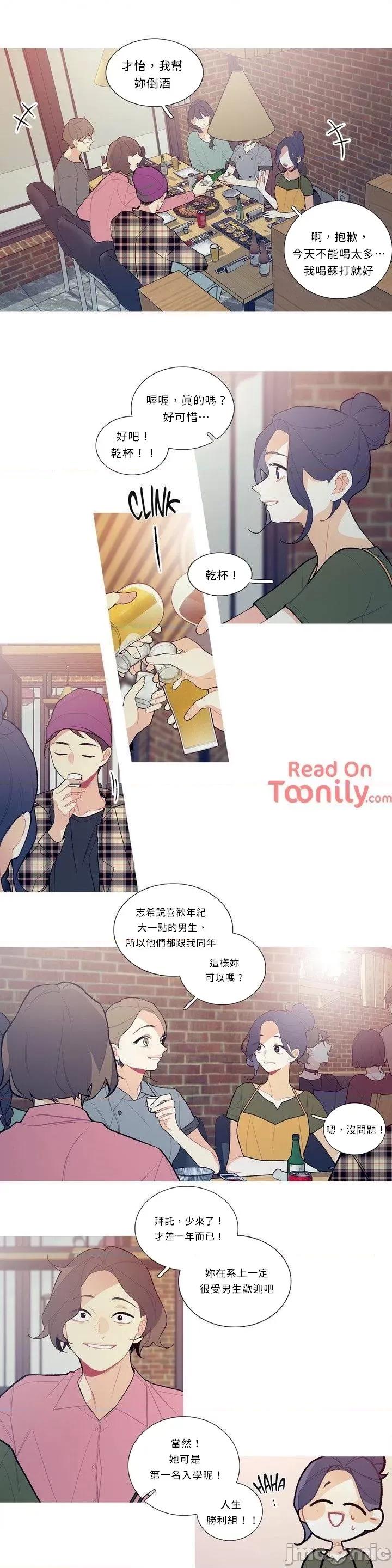這都什麼事兒啊? 這是怎麼回事 13 第1页