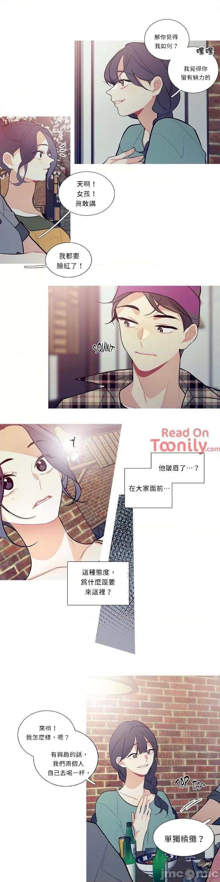 這都什麼事兒啊? 這是怎麼回事 13 第3页