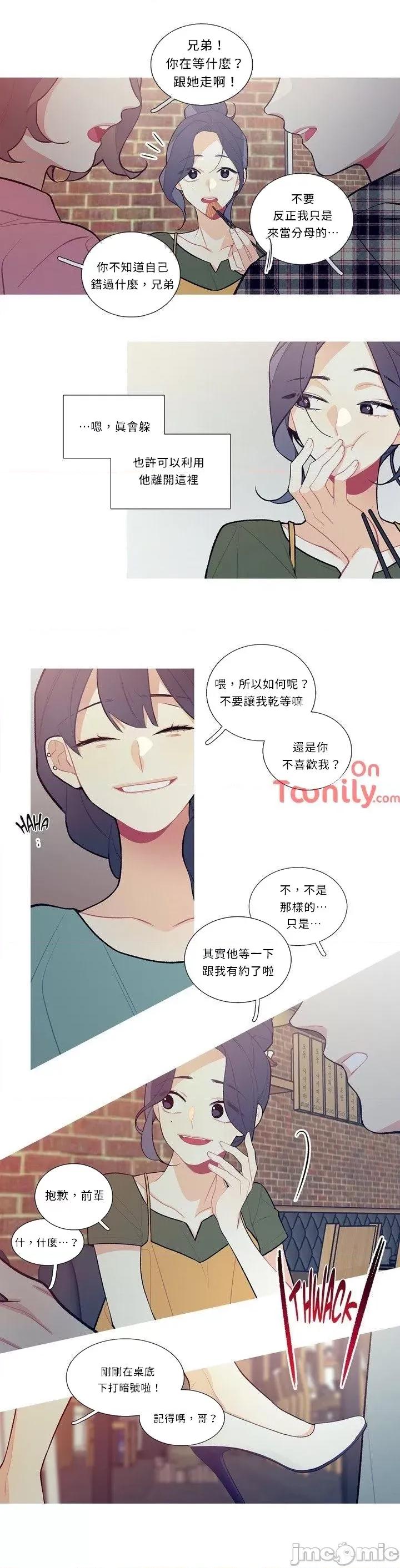 這都什麼事兒啊? 這是怎麼回事 13 第4页