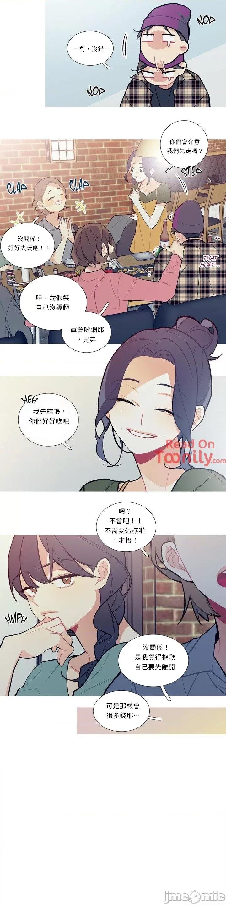 這都什麼事兒啊? 這是怎麼回事 13 第5页