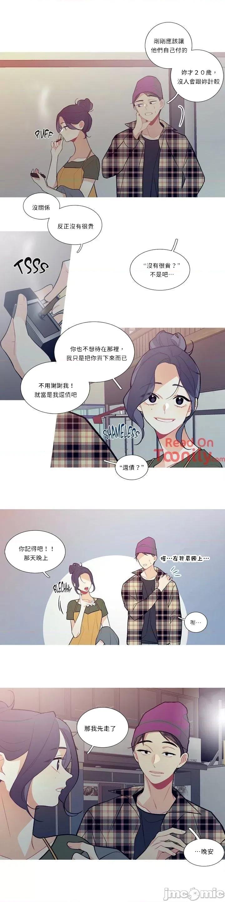 這都什麼事兒啊? 這是怎麼回事 13 第7页