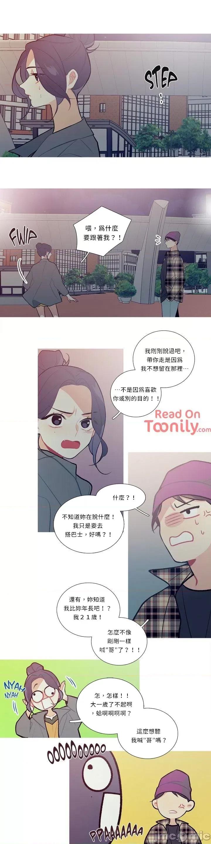 這都什麼事兒啊? 這是怎麼回事 13 第9页