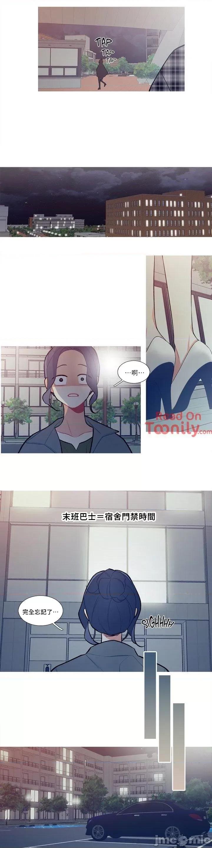 這都什麼事兒啊? 這是怎麼回事 13 第11页