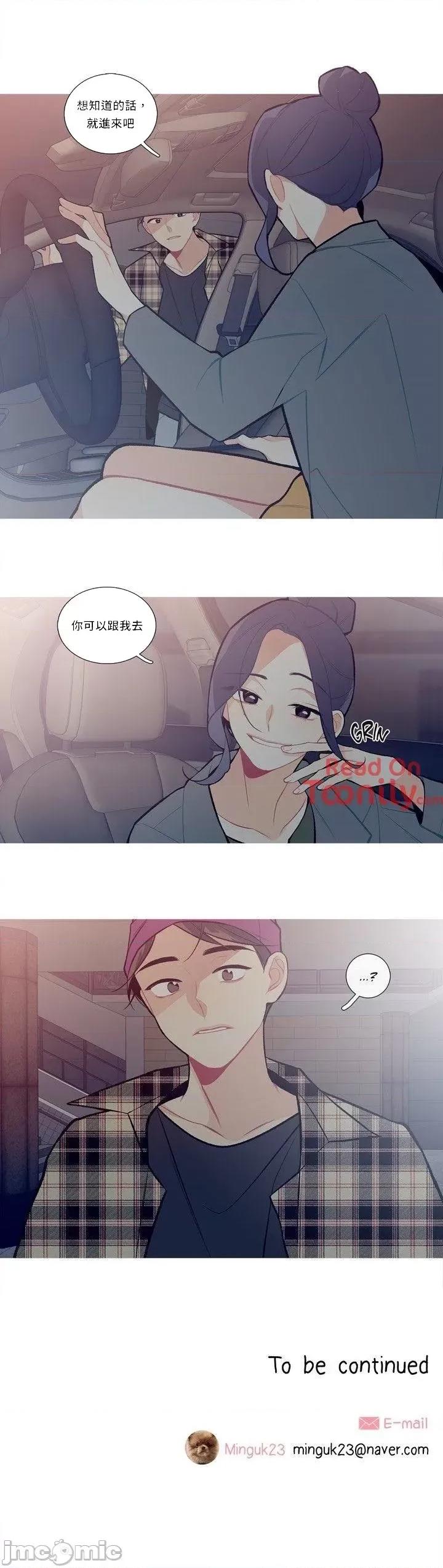 這都什麼事兒啊? 這是怎麼回事 13 第15页