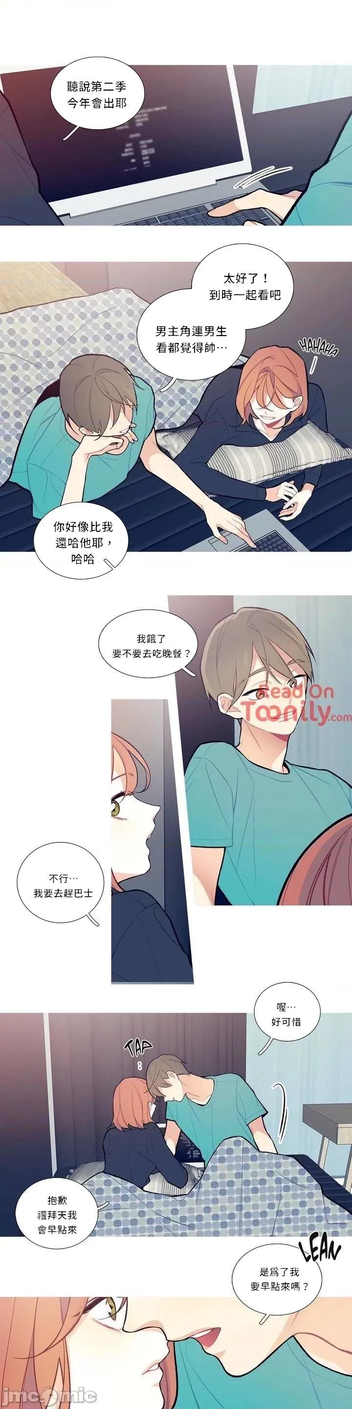 這都什麼事兒啊? 這是怎麼回事 14 第1页