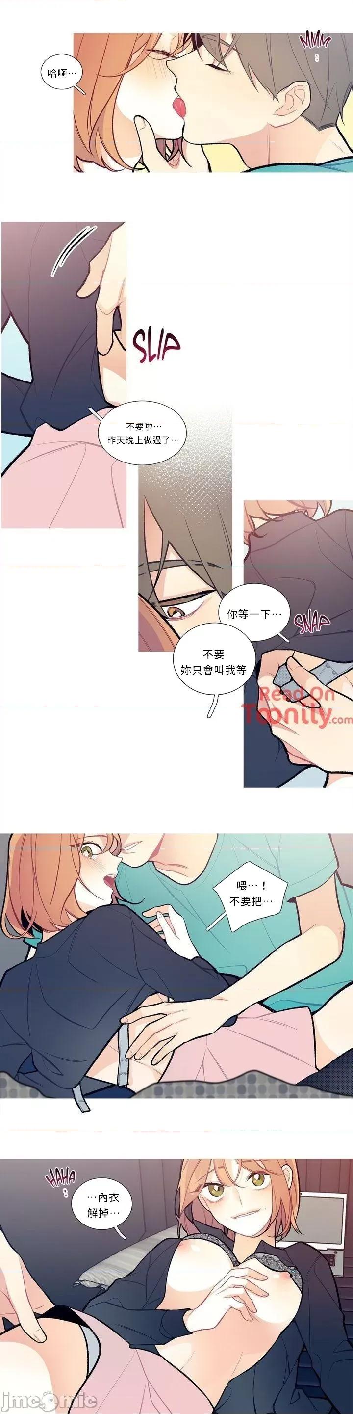 這都什麼事兒啊? 這是怎麼回事 14 第3页