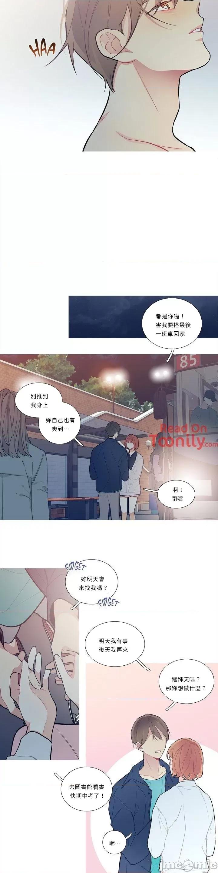這都什麼事兒啊? 這是怎麼回事 14 第13页