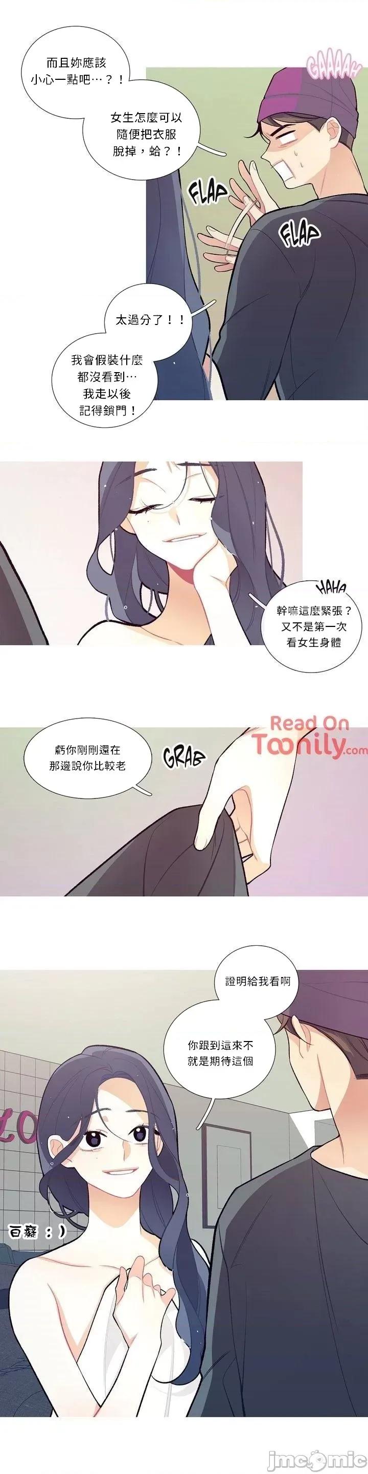 這都什麼事兒啊? 這是怎麼回事 ? 15 第3页