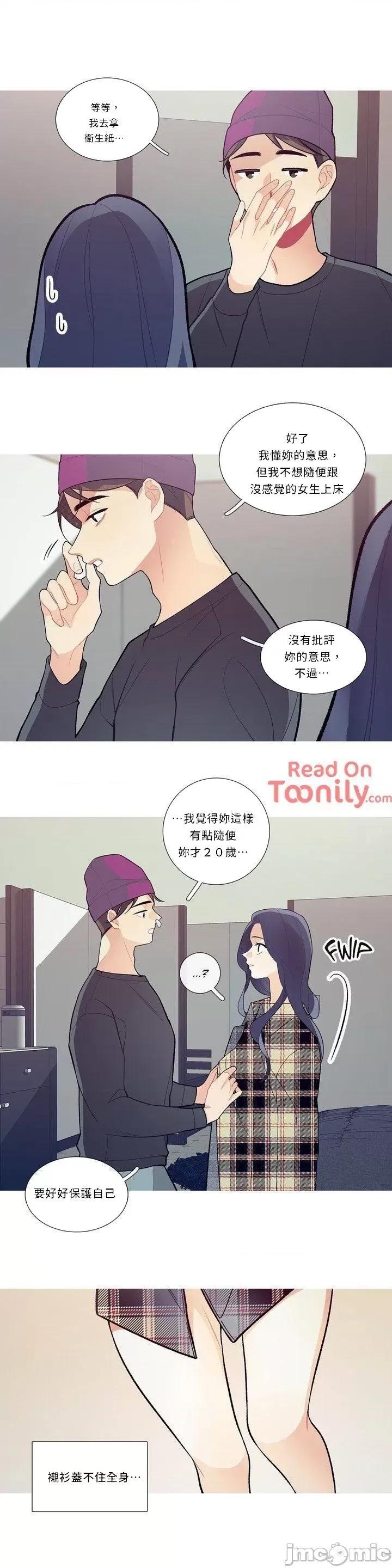 這都什麼事兒啊? 這是怎麼回事 ? 15 第6页