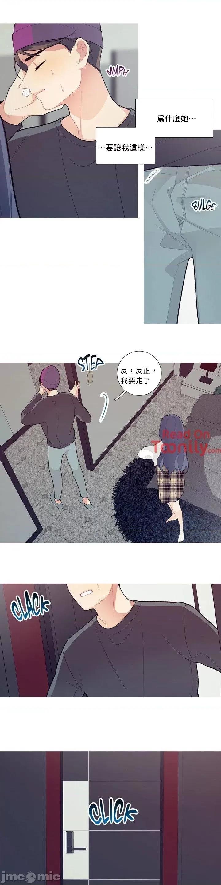 這都什麼事兒啊? 這是怎麼回事 ? 15 第7页
