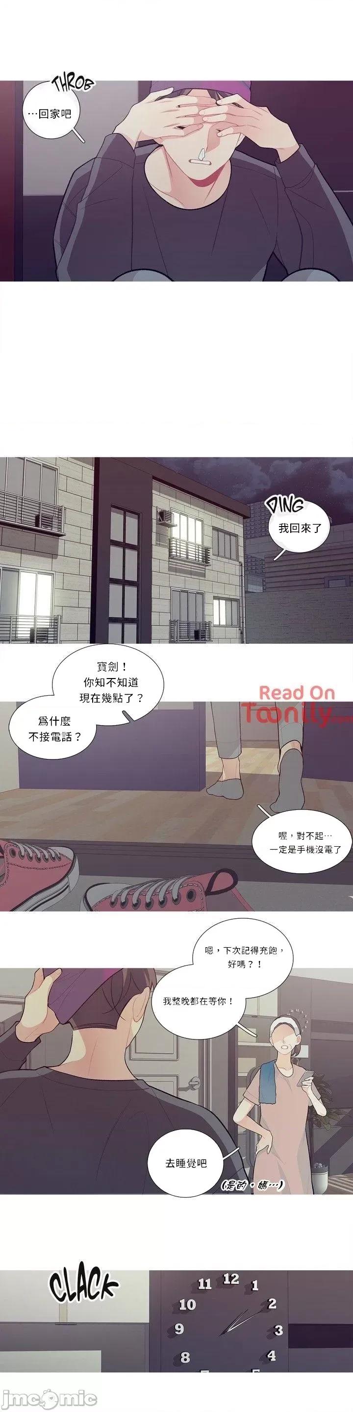 這都什麼事兒啊? 這是怎麼回事 ? 15 第9页