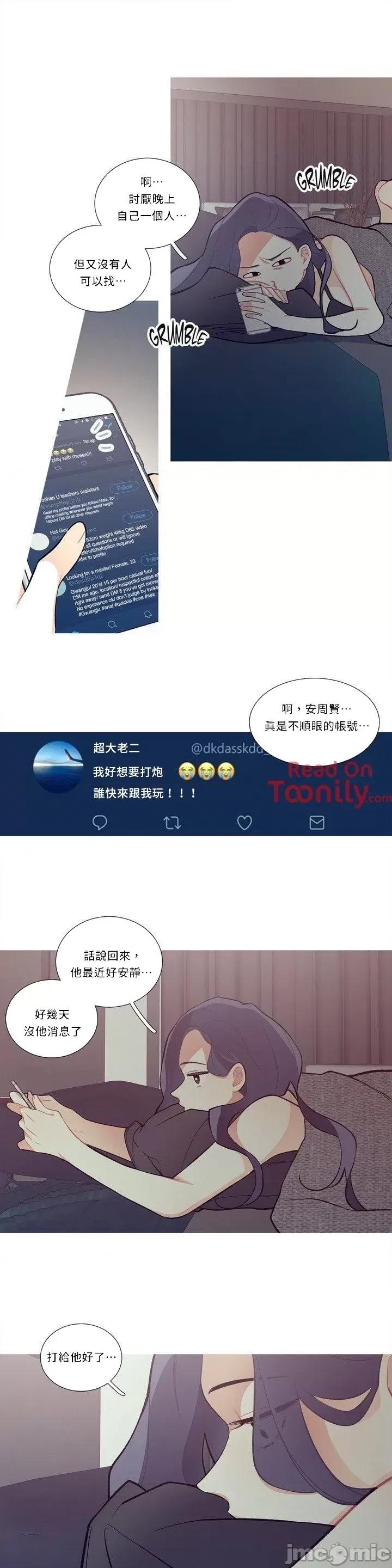 這都什麼事兒啊? 這是怎麼回事 ? 15 第13页