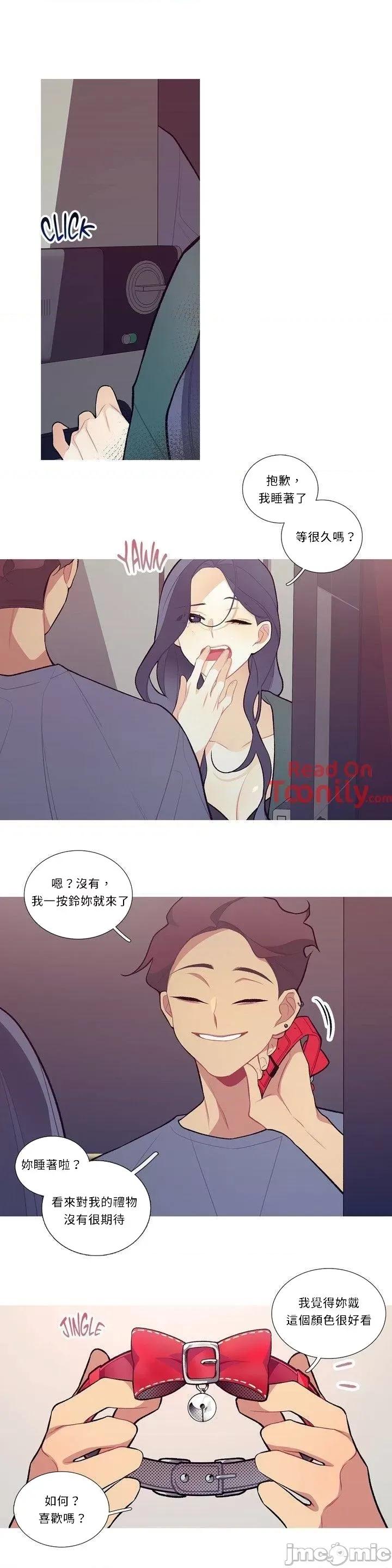 這都什麼事兒啊? 這是怎麼回事 ? 16 第1页