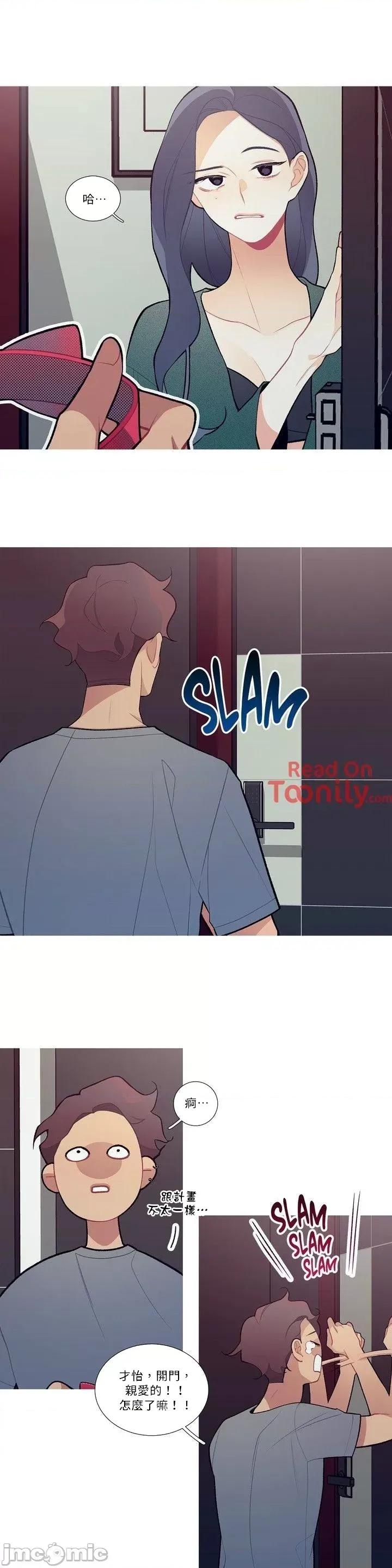 這都什麼事兒啊? 這是怎麼回事 ? 16 第2页