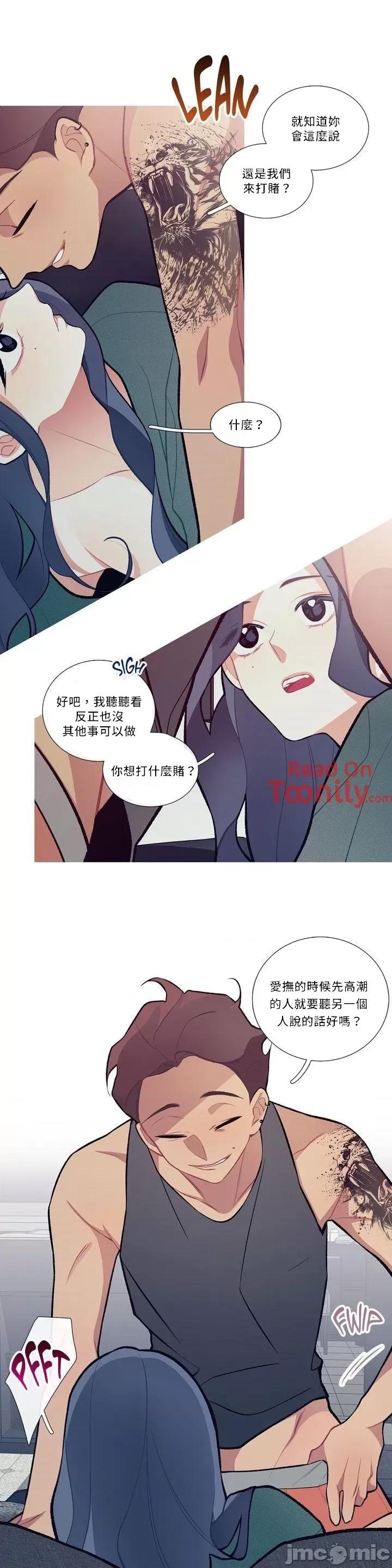 這都什麼事兒啊? 這是怎麼回事 ? 16 第4页
