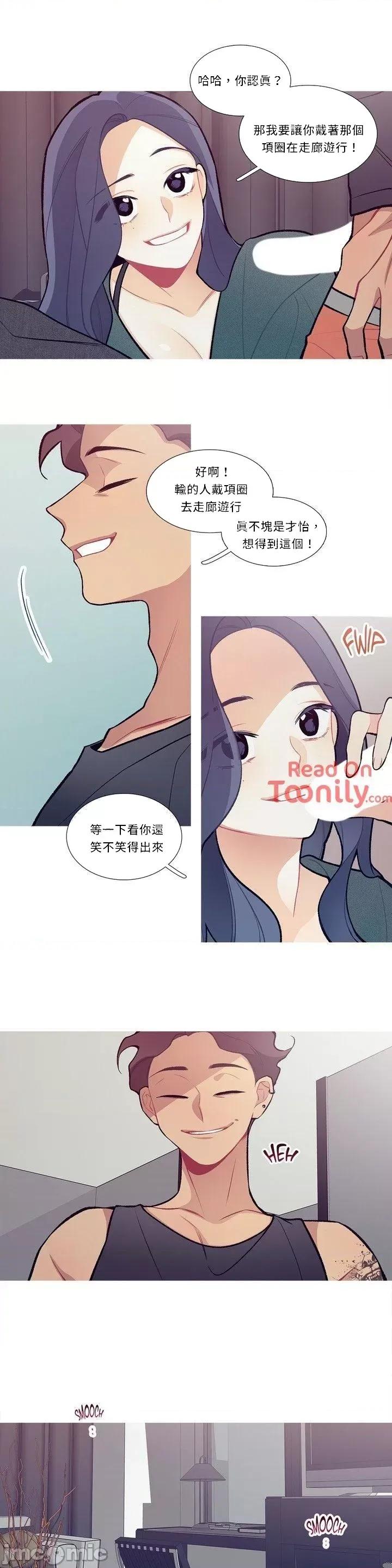 這都什麼事兒啊? 這是怎麼回事 ? 16 第5页