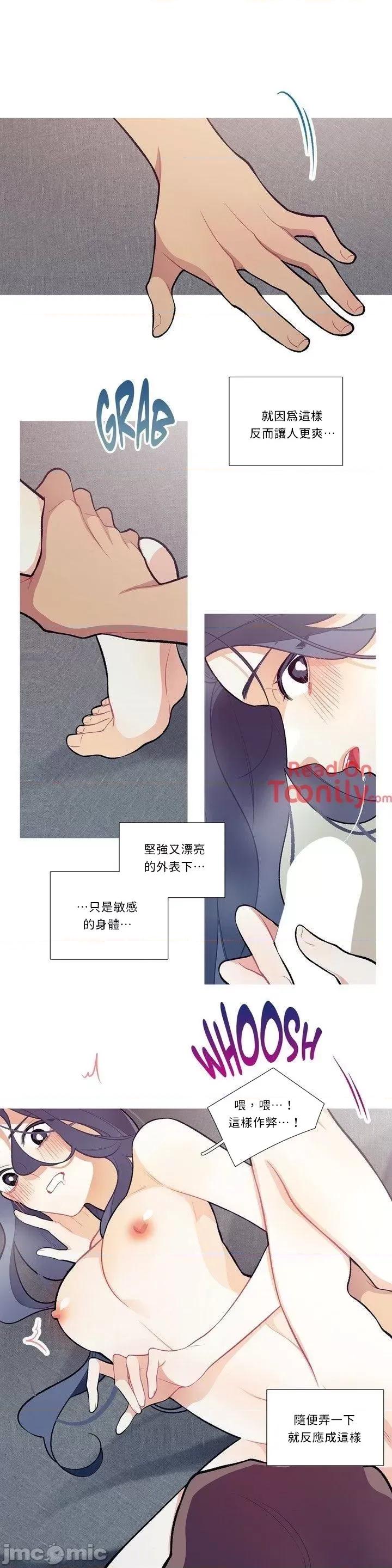 這都什麼事兒啊? 這是怎麼回事 ? 16 第8页