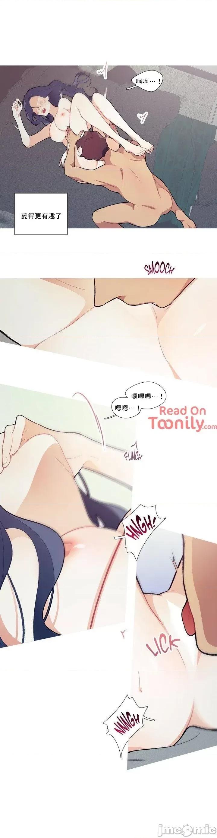 這都什麼事兒啊? 這是怎麼回事 ? 16 第9页