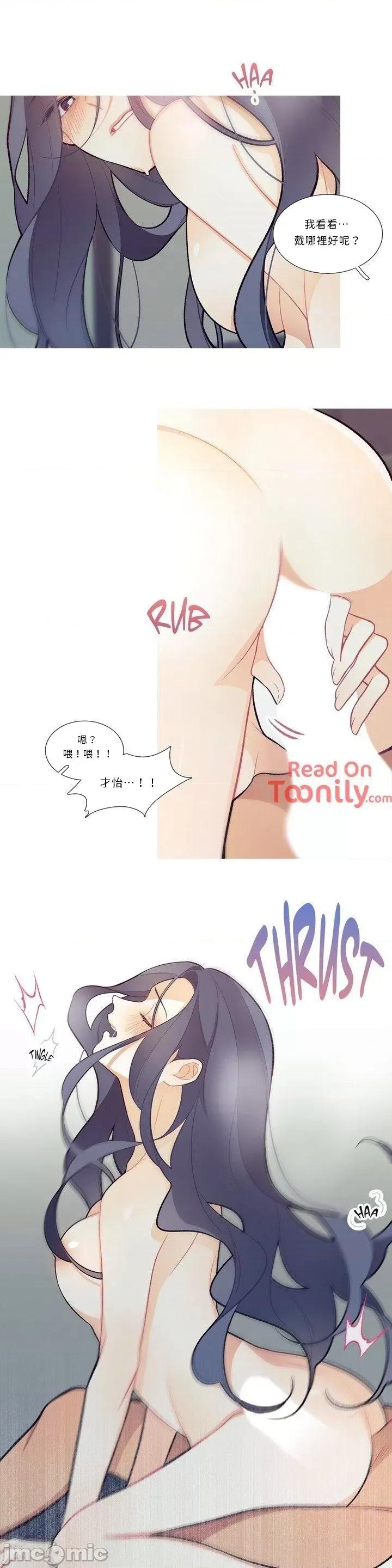 這都什麼事兒啊? 這是怎麼回事 ? 16 第13页