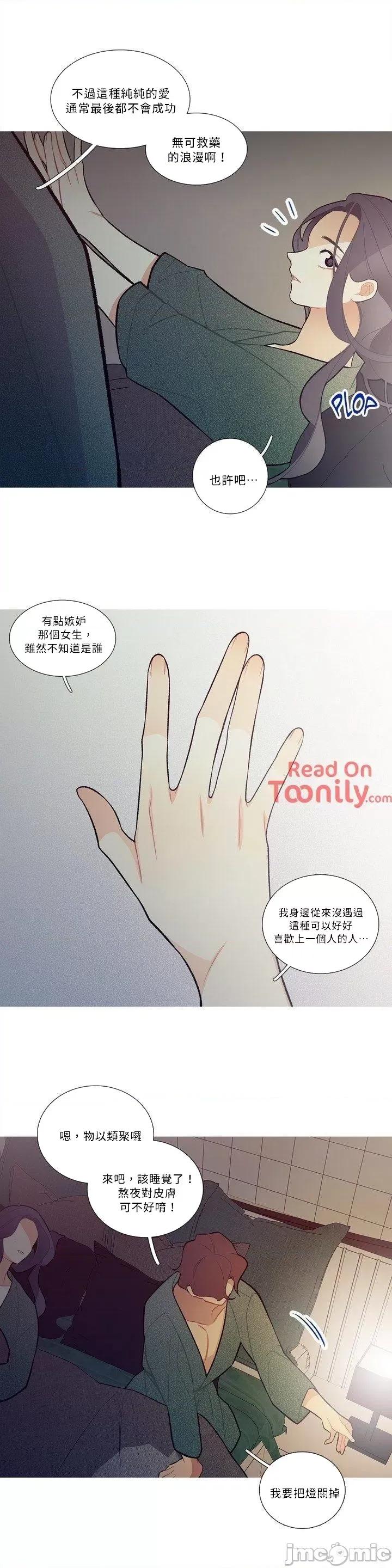 這都什麼事兒啊? 這是怎麼回事 ? 16 第17页