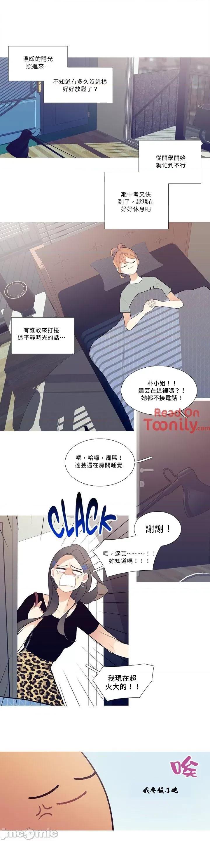 這都什麼事兒啊? 這是怎麼回事 ? 17 第1页