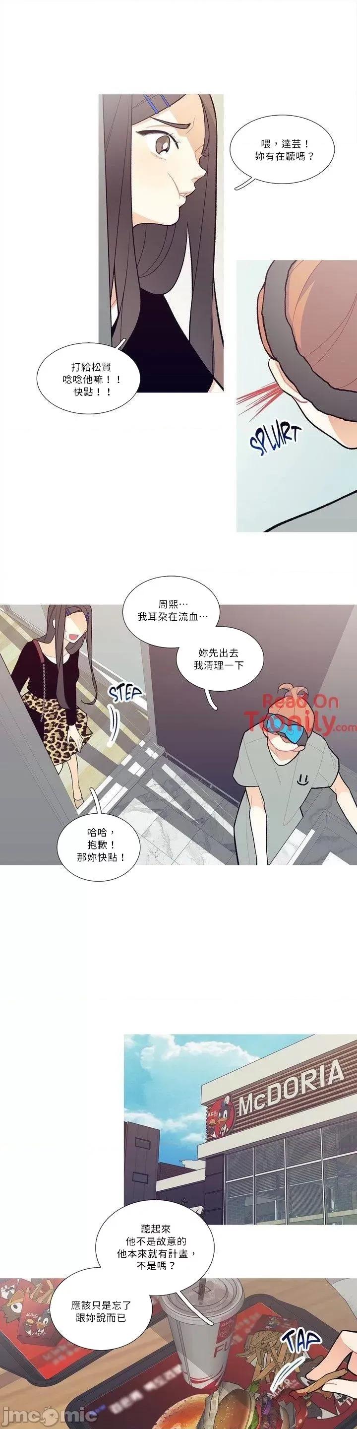 這都什麼事兒啊? 這是怎麼回事 ? 17 第3页