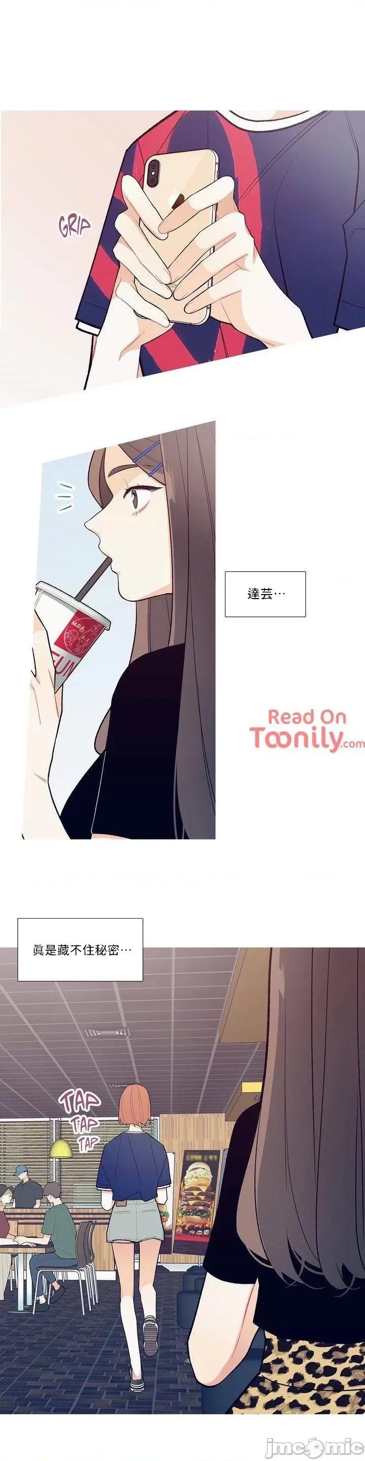 這都什麼事兒啊? 這是怎麼回事 ? 17 第6页