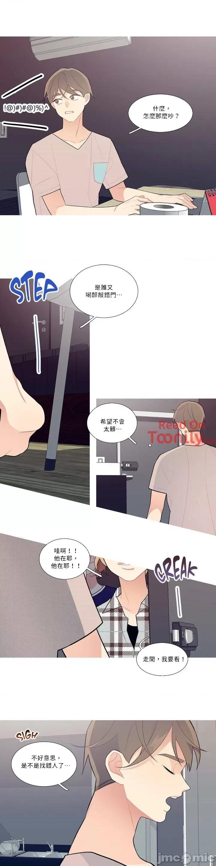 這都什麼事兒啊? 這是怎麼回事 ? 17 第10页