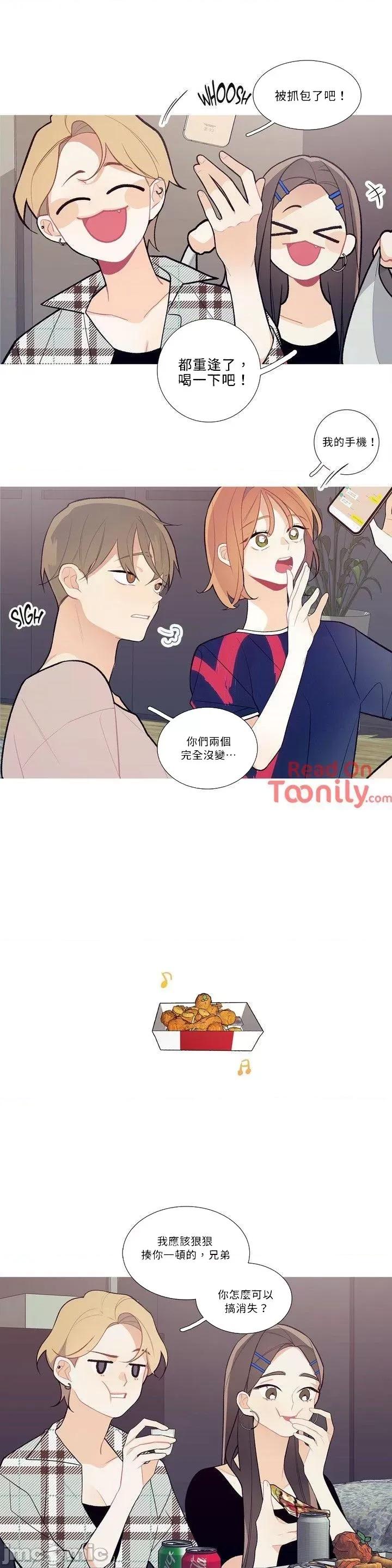 這都什麼事兒啊? 這是怎麼回事 ? 17 第13页