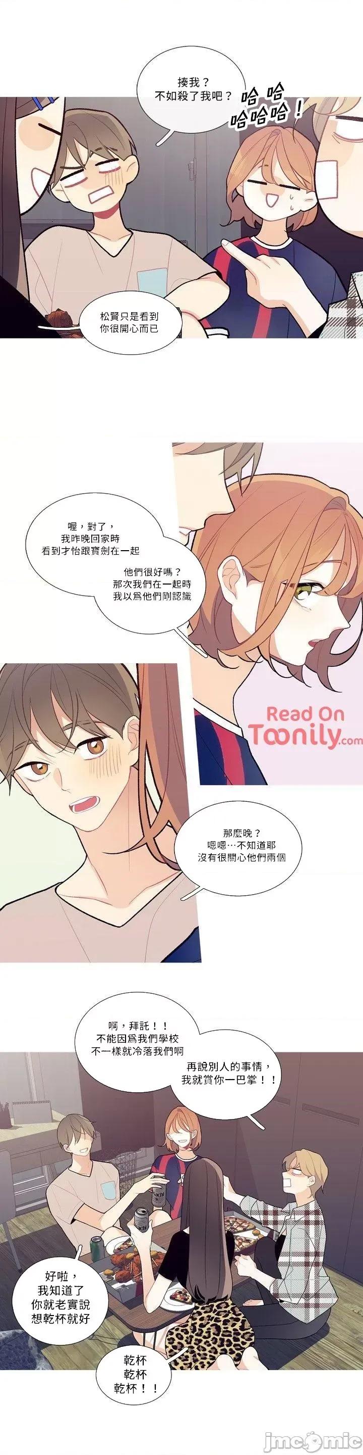 這都什麼事兒啊? 這是怎麼回事 ? 17 第14页