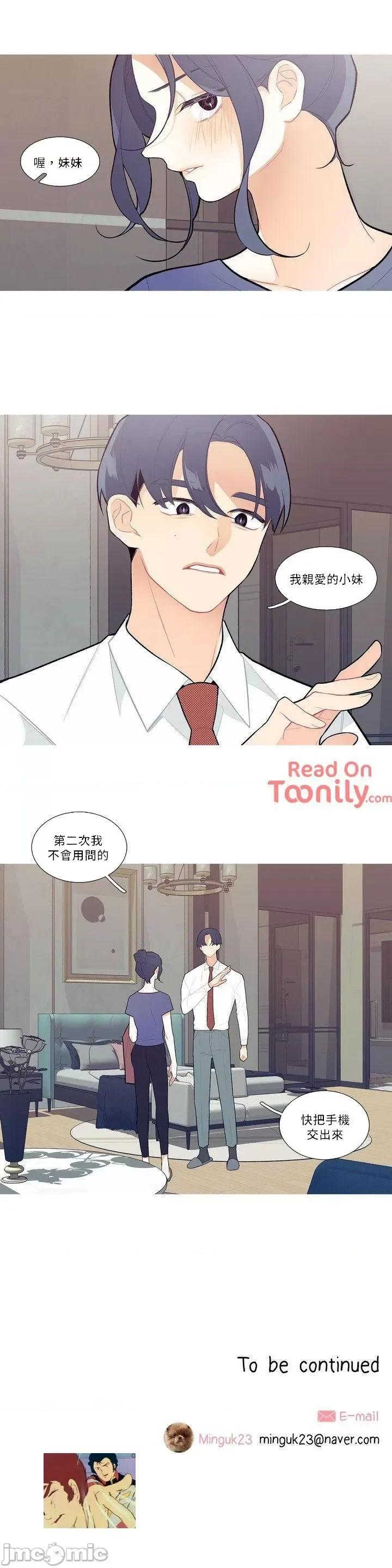 這都什麼事兒啊? 這是怎麼回事 ? 17 第16页