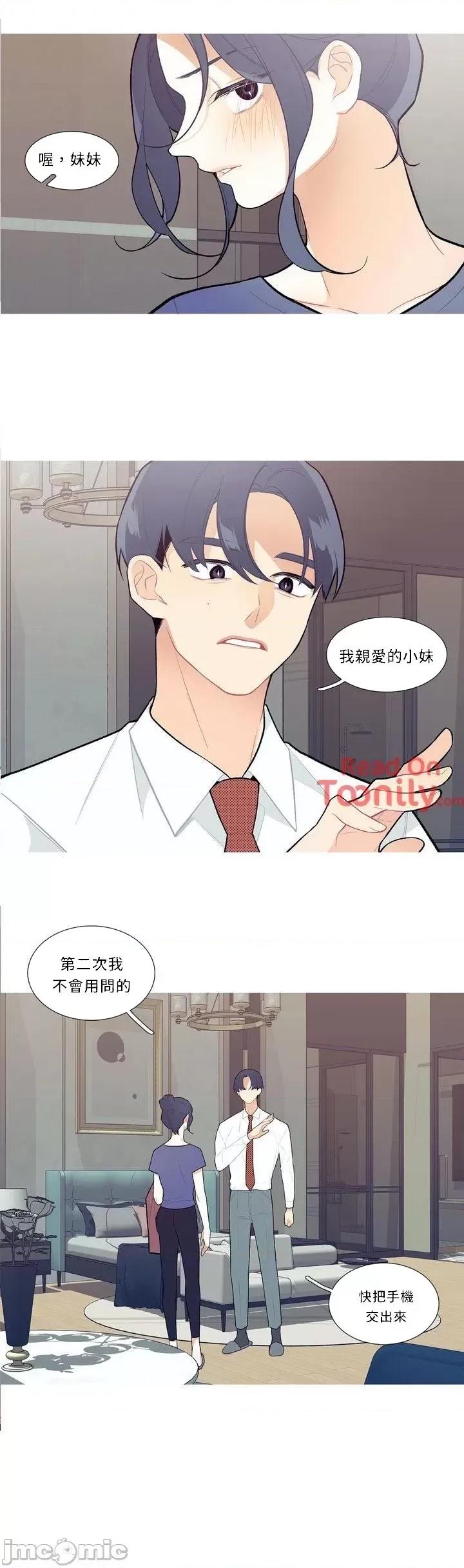 這都什麼事兒啊? 這是怎麼回事 18 第2页