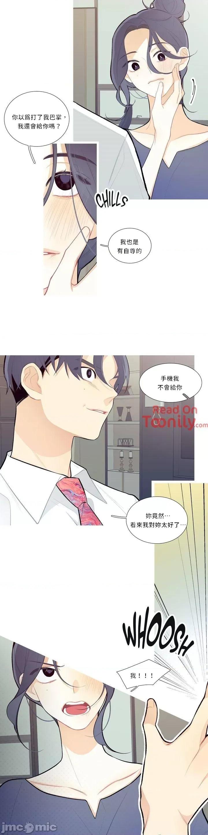 這都什麼事兒啊? 這是怎麼回事 18 第3页
