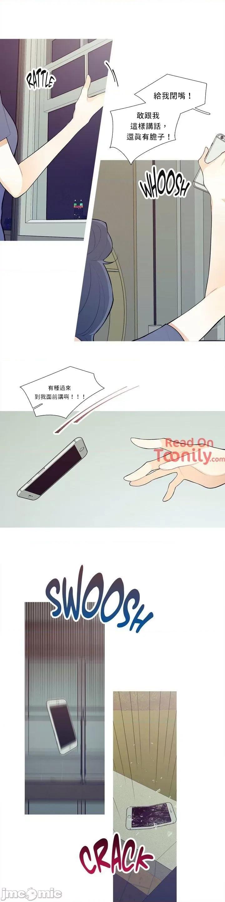 這都什麼事兒啊? 這是怎麼回事 18 第5页