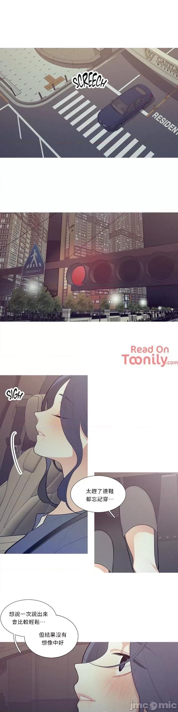 這都什麼事兒啊? 這是怎麼回事 18 第8页