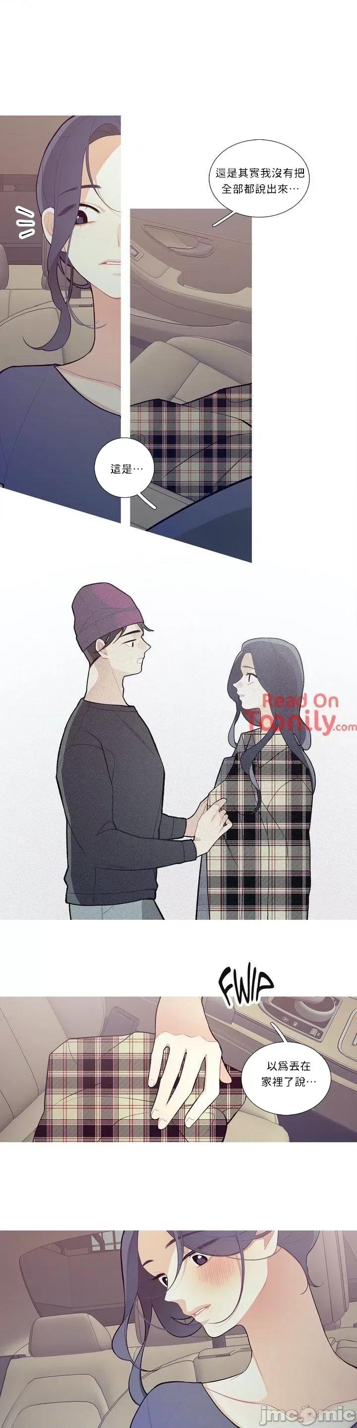 這都什麼事兒啊? 這是怎麼回事 18 第9页