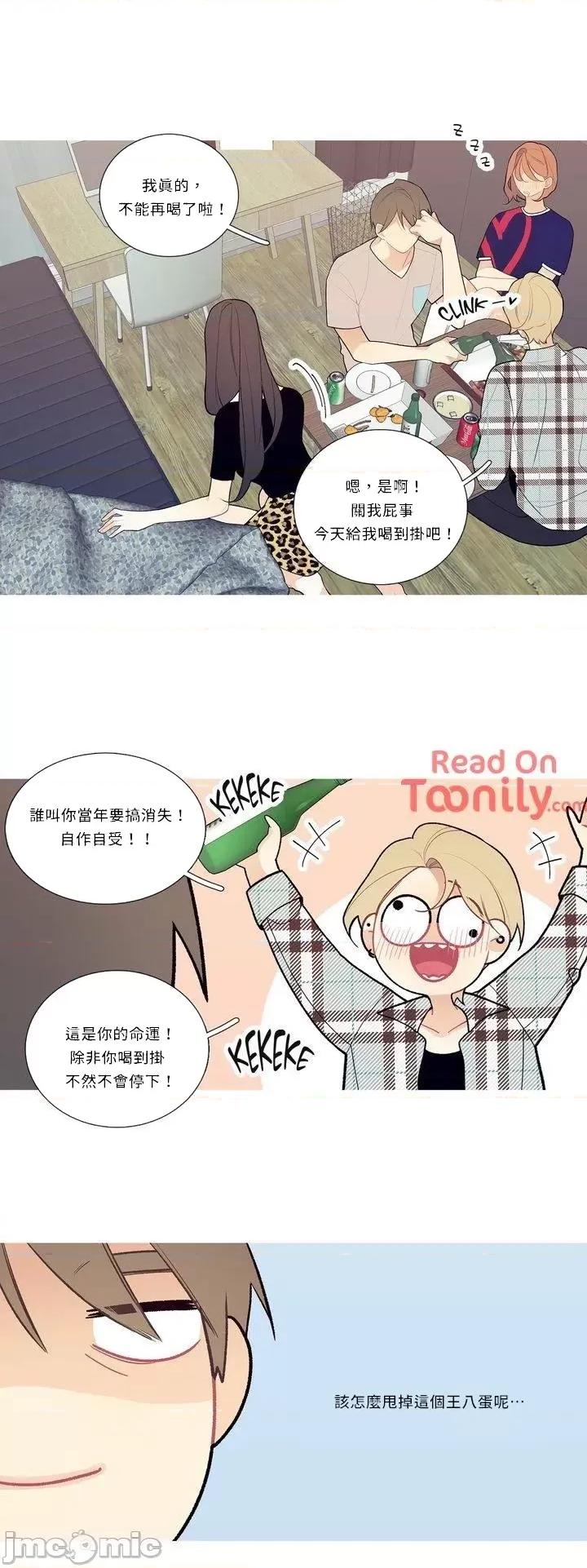 這都什麼事兒啊? 這是怎麼回事 18 第11页