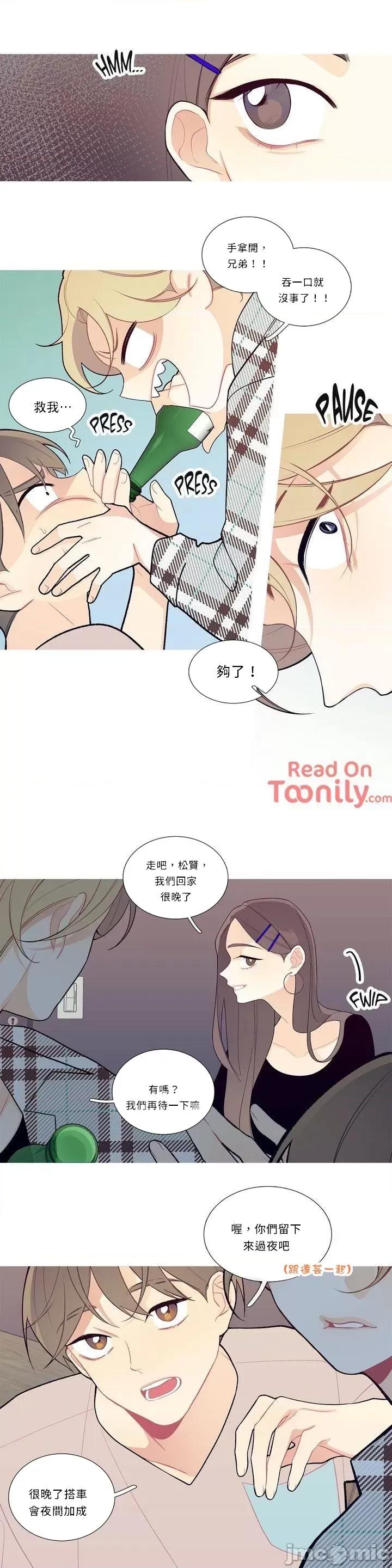 這都什麼事兒啊? 這是怎麼回事 18 第14页