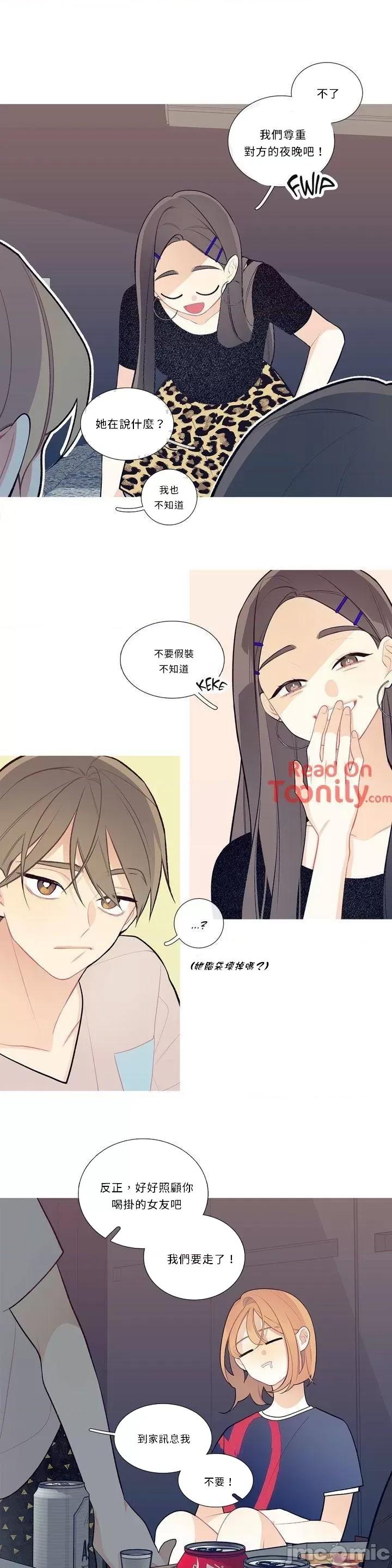 這都什麼事兒啊? 這是怎麼回事 18 第15页