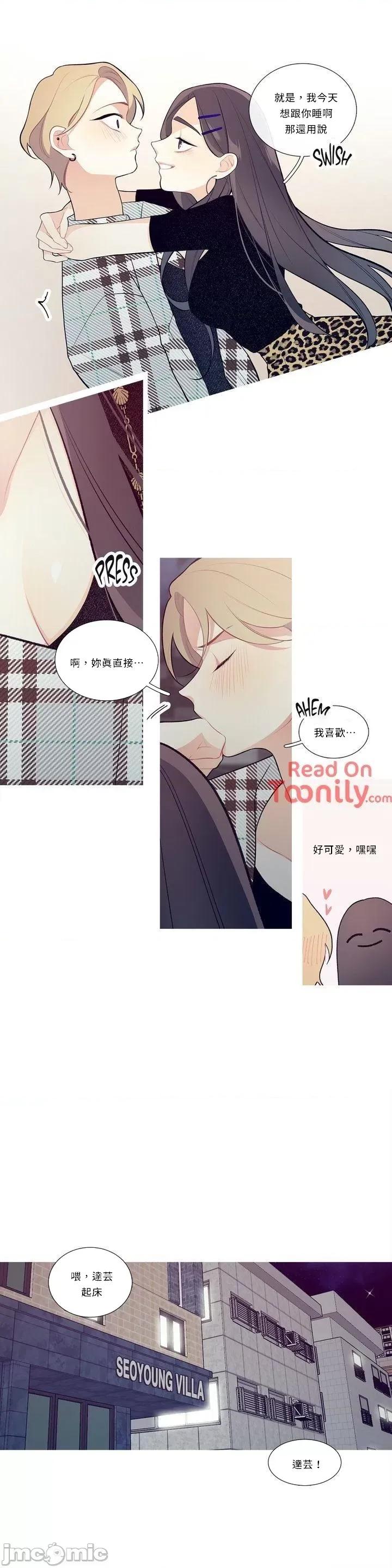 這都什麼事兒啊? 這是怎麼回事 18 第18页