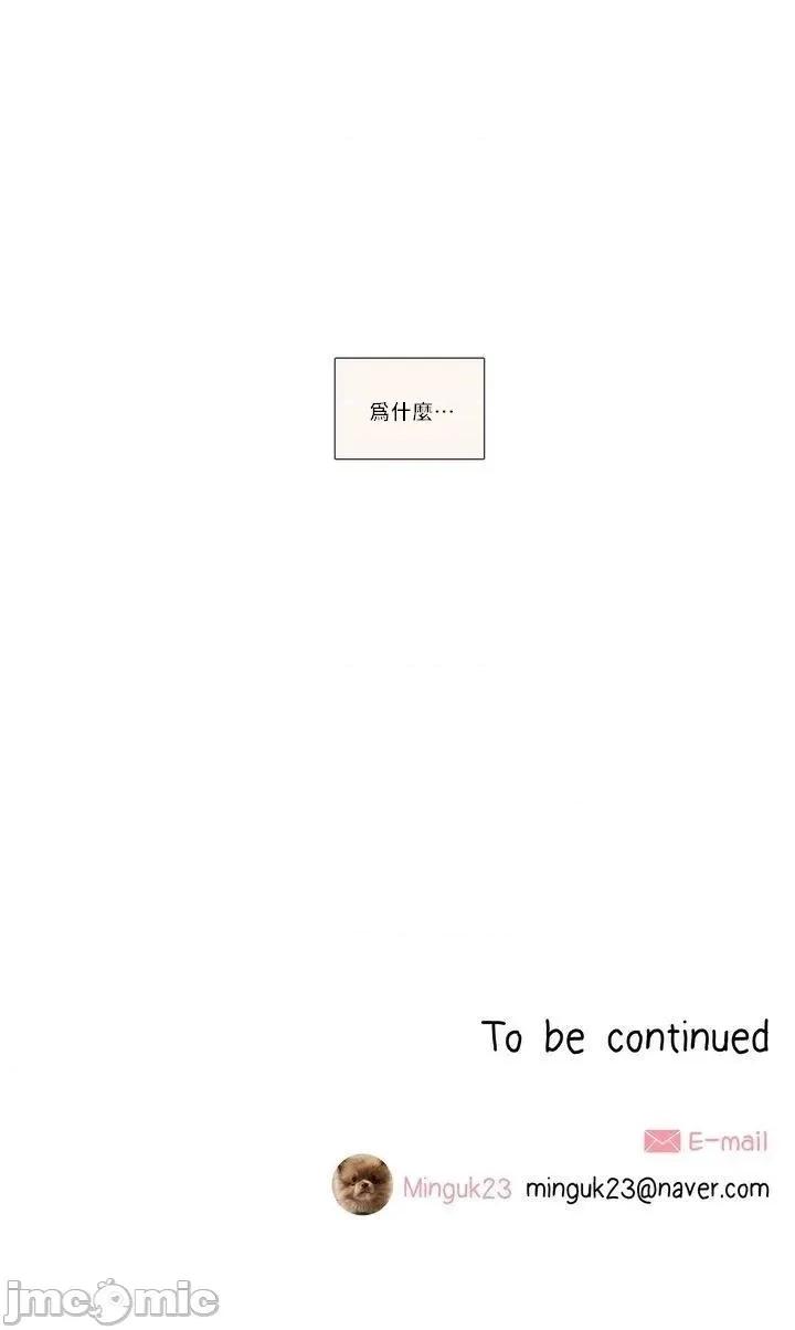 這都什麼事兒啊? 這是怎麼回事 18 第20页