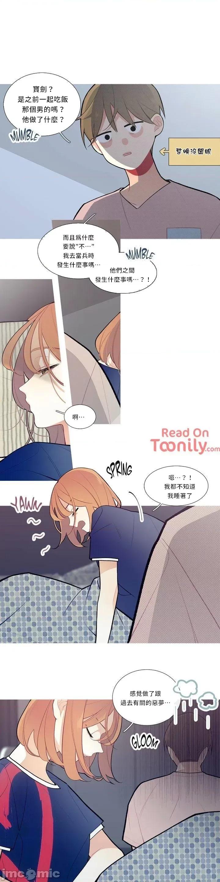 這都什麼事兒啊? 這是怎麼回事 19 第3页