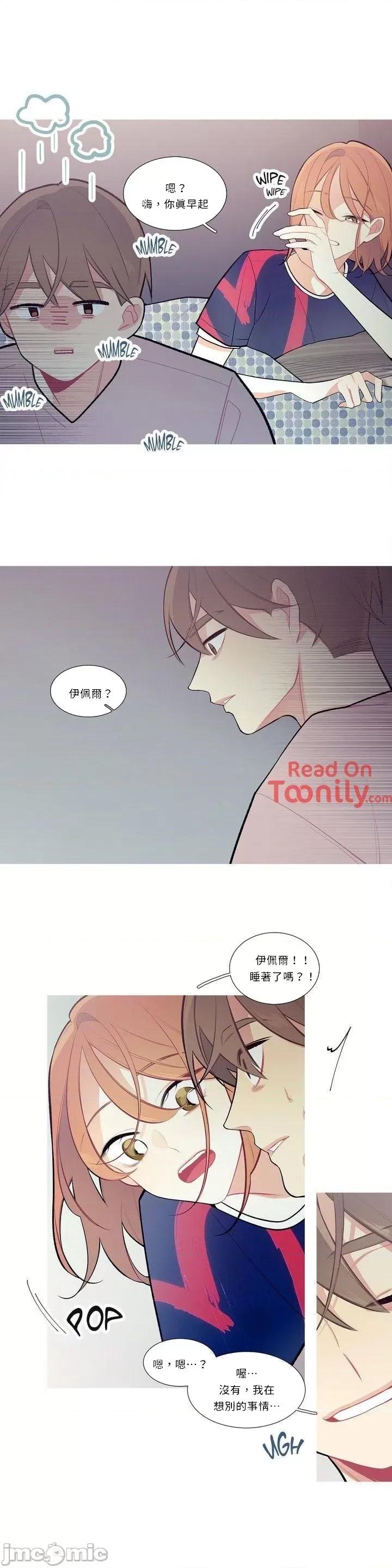 這都什麼事兒啊? 這是怎麼回事 19 第4页