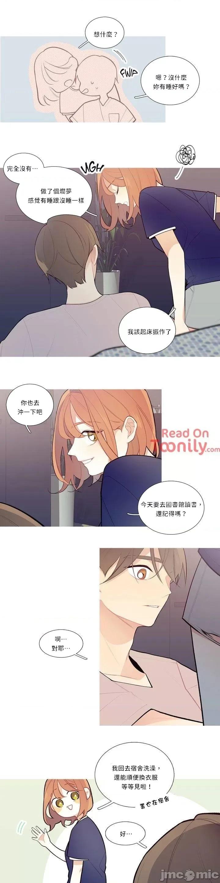 這都什麼事兒啊? 這是怎麼回事 19 第5页