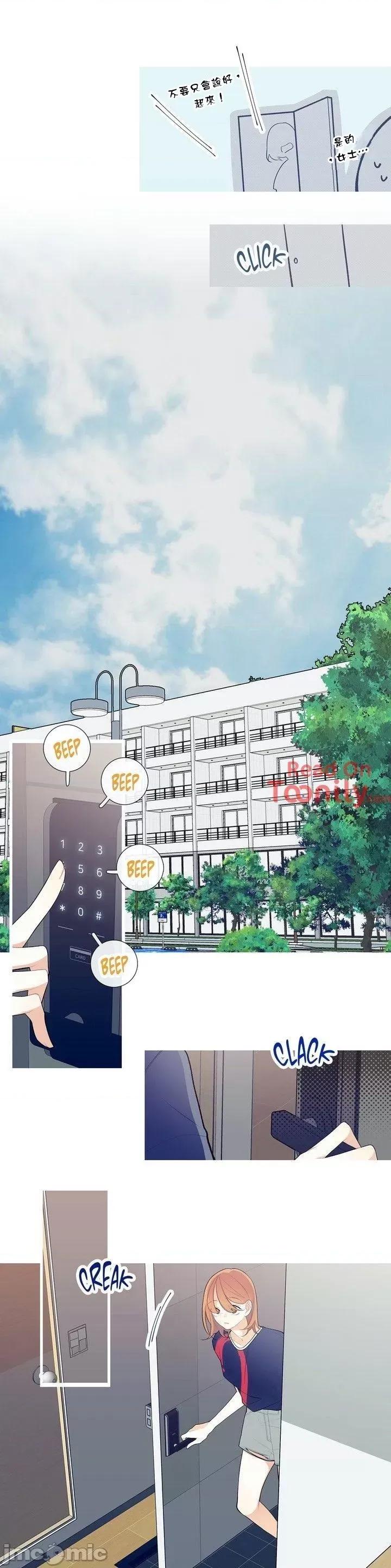 這都什麼事兒啊? 這是怎麼回事 19 第6页
