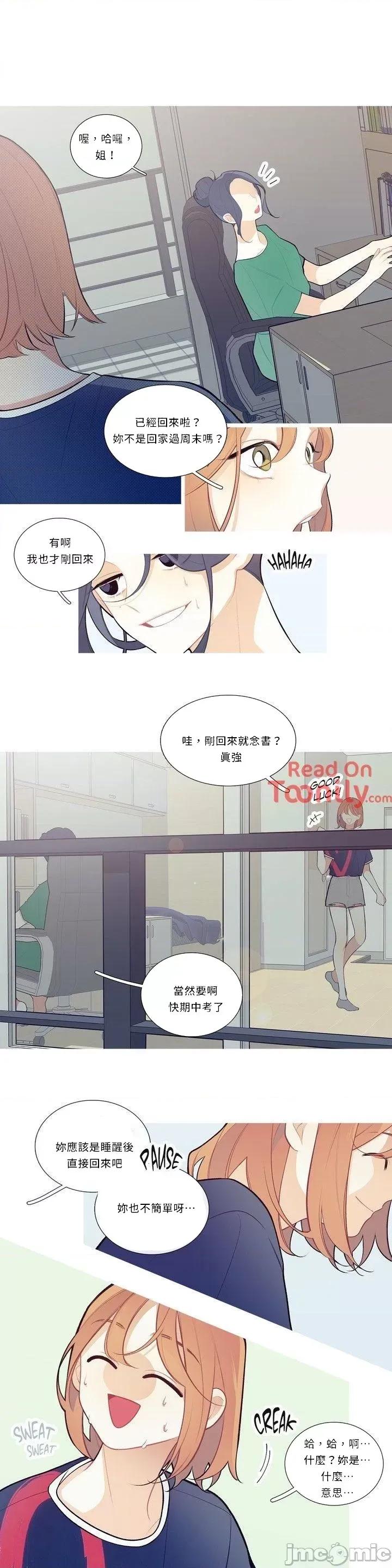 這都什麼事兒啊? 這是怎麼回事 19 第7页