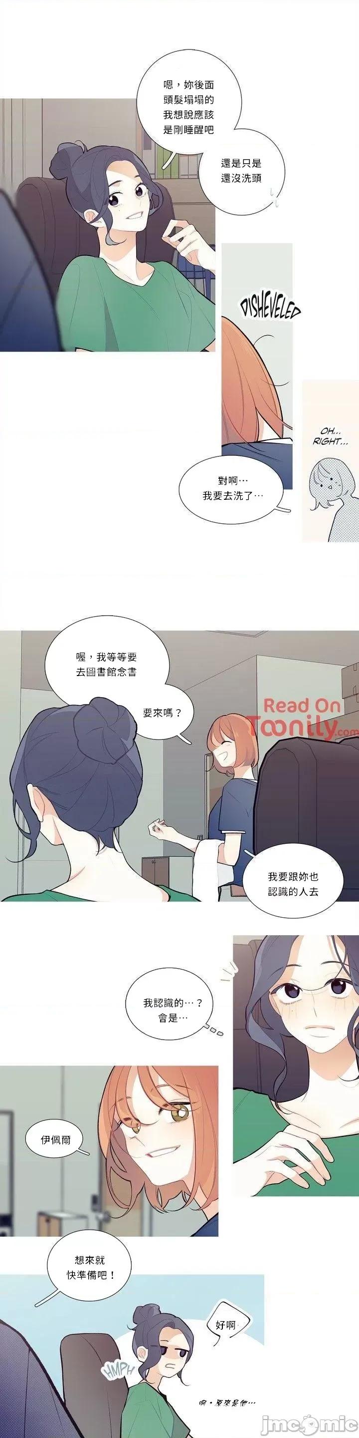 這都什麼事兒啊? 這是怎麼回事 19 第8页