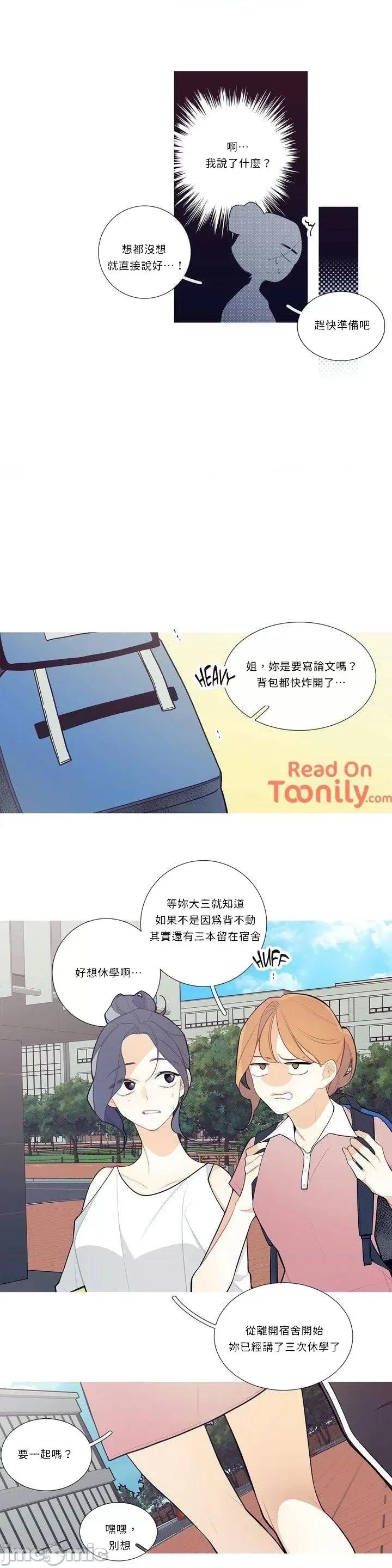 這都什麼事兒啊? 這是怎麼回事 19 第9页