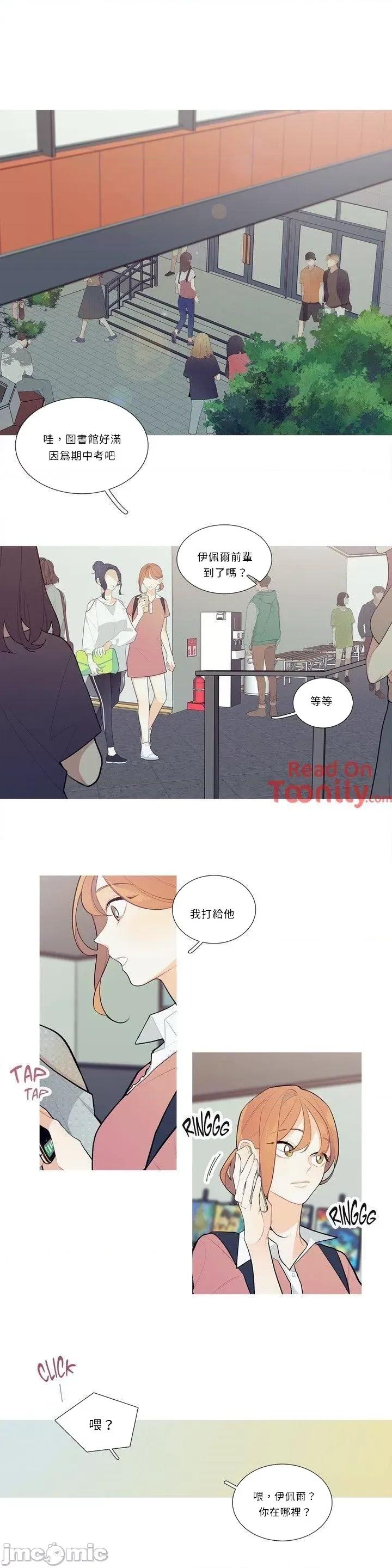 這都什麼事兒啊? 這是怎麼回事 19 第10页